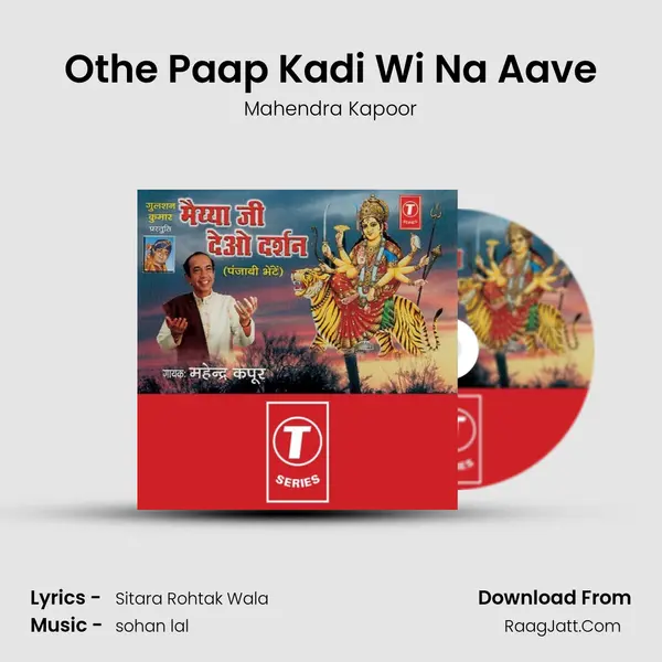 Othe Paap Kadi Wi Na Aave MP3 Song by Mahendra Kapoor Cover