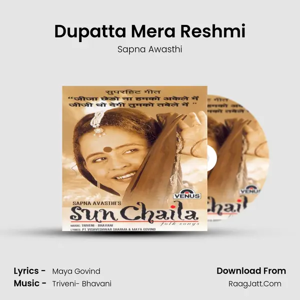Dupatta Mera Reshmi MP3 Song by Sapna Awasthi Cover