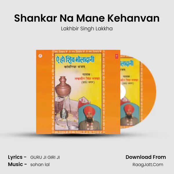 Shankar Na Mane Kehanvan MP3 Song by Lakhbir Singh Lakkha Cover