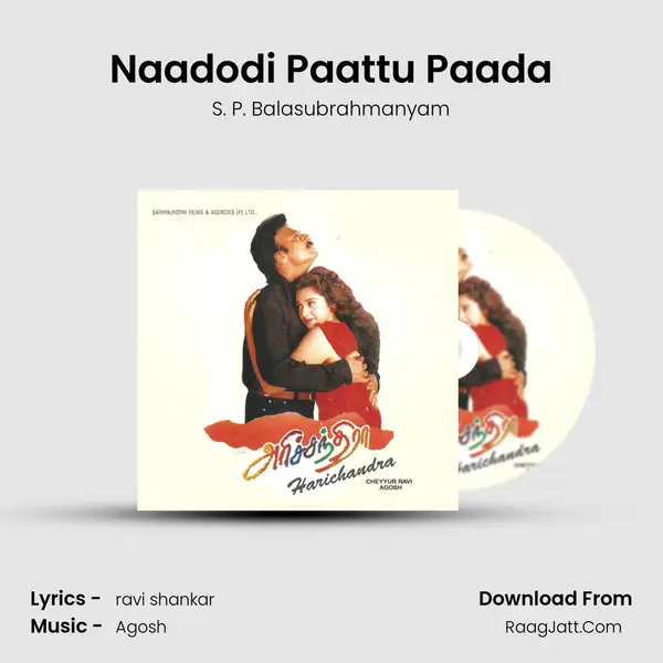 Naadodi Paattu Paada mp3 song