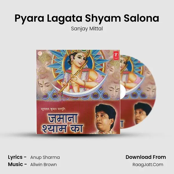 Pyara Lagata Shyam Salona MP3 Song by Sanjay Mittal Cover