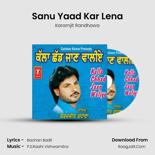 Sanu Yaad Kar Lena mp3 song