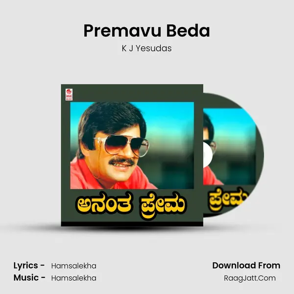Premavu Beda MP3 Song by K J Yesudas Cover