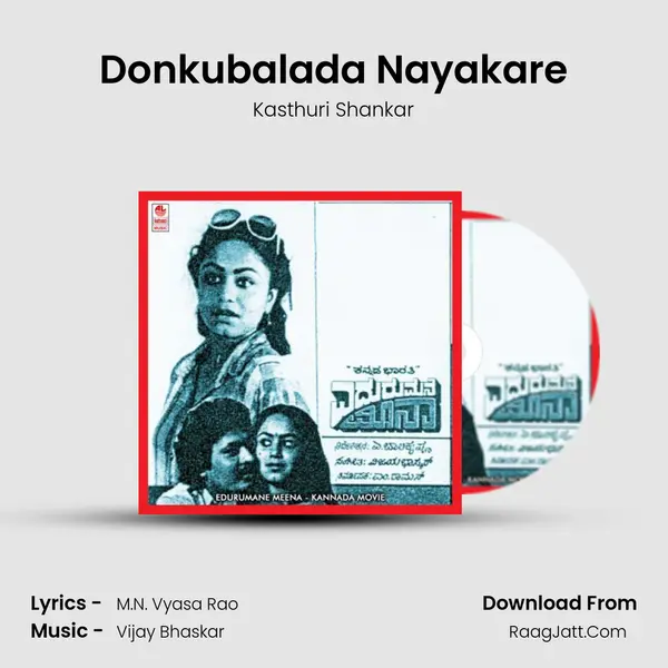 Donkubalada Nayakare MP3 Song by Kasthuri Shankar Cover