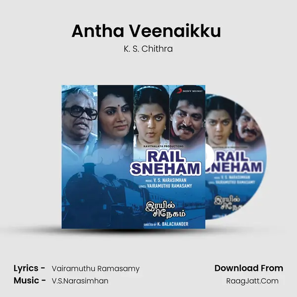 Antha Veenaikku (Female Version) MP3 Song by K. S. Chithra Cover