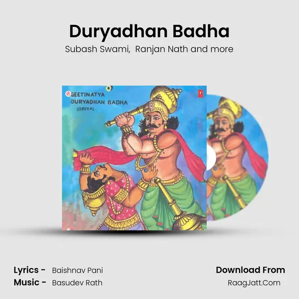 Geetinatya Duryadhan Badha - Subash Swami