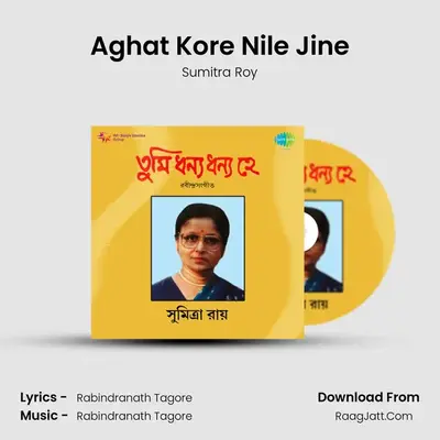 Aghat Kore Nile Jine mp3 song