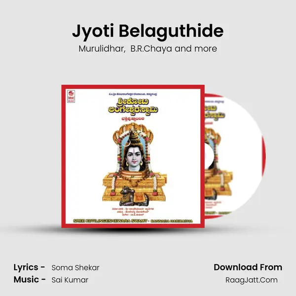 Jyoti Belaguthide mp3 song