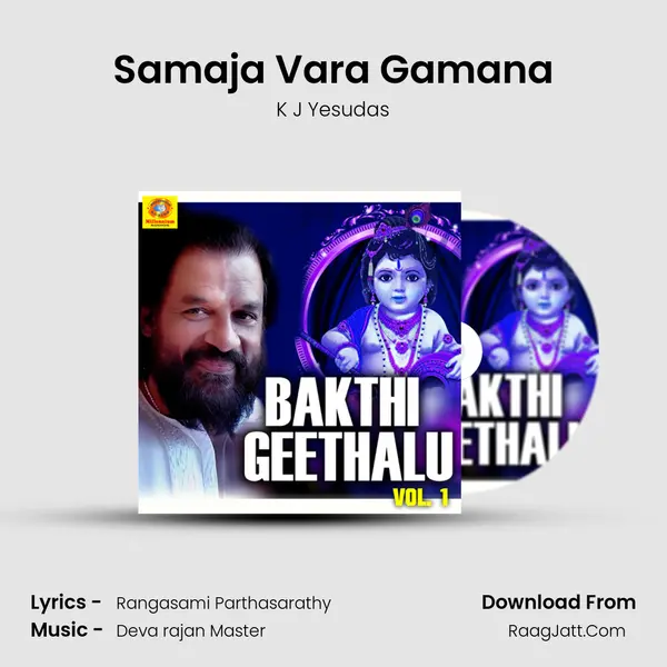 Samaja Vara Gamana MP3 Song by K J Yesudas Cover