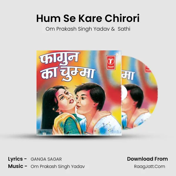 Hum Se Kare Chirori MP3 Song by Om Prakash Singh Yadav Cover