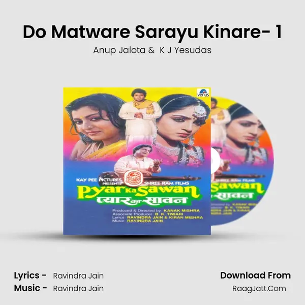 Do Matware Sarayu Kinare- 1 MP3 Song by Anup Jalota Cover