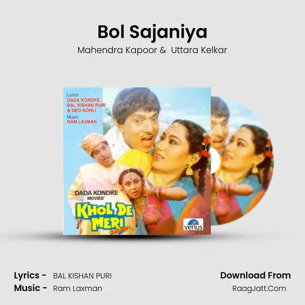 Bol Sajaniya MP3 Song by Mahendra Kapoor Cover