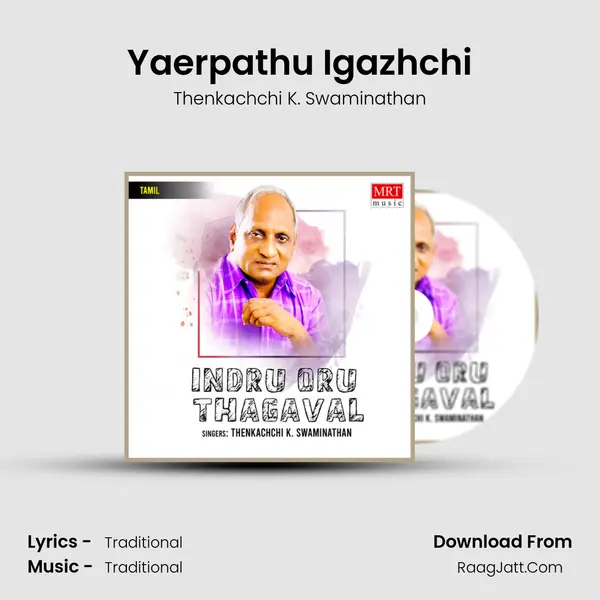 Yaerpathu Igazhchi MP3 Song by Thenkachchi K. Swaminathan Cover