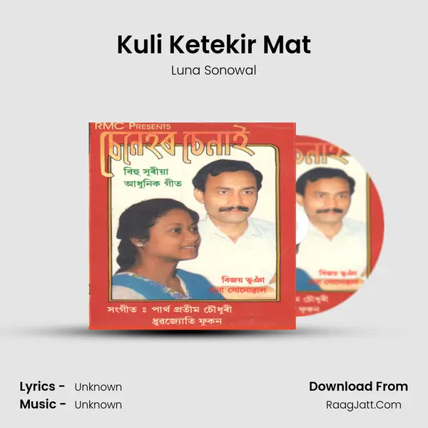 Kuli Ketekir Mat MP3 Song by Luna Sonowal Cover