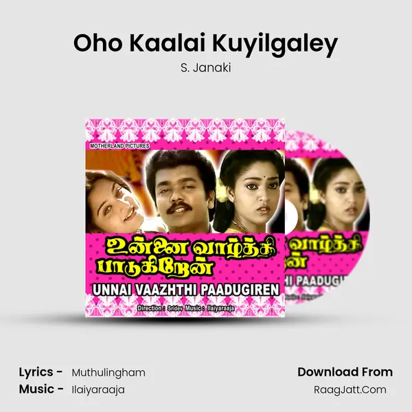 Oho Kaalai Kuyilgaley MP3 Song by S. Janaki Cover