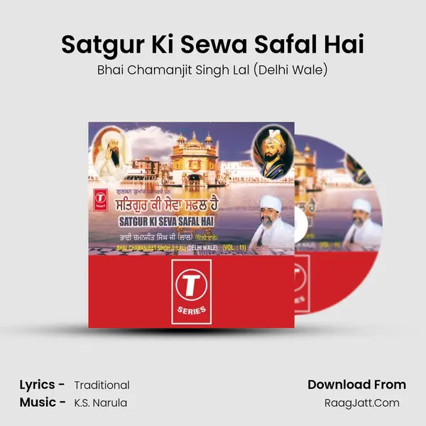 Satgur Ki Sewa Safal Hai MP3 Song by Bhai Chamanjit Singh Lal (Delhi Wale) Cover