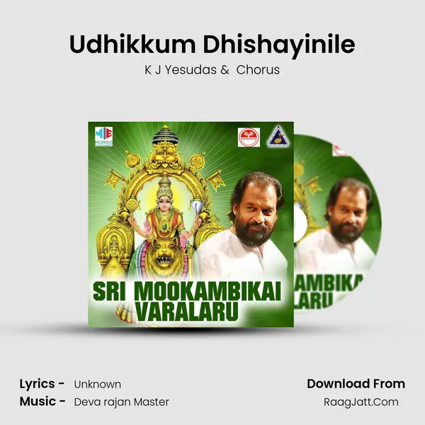 Udhikkum Dhishayinile MP3 Song by K J Yesudas Cover