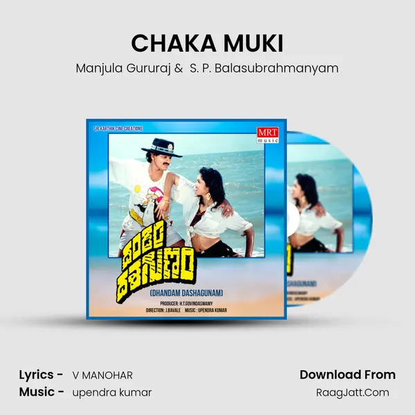 CHAKA MUKI MP3 Song by Manjula Gururaj Cover
