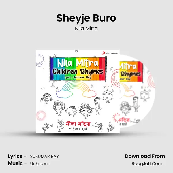Sheyje Buro MP3 Song by Nila Mitra Cover