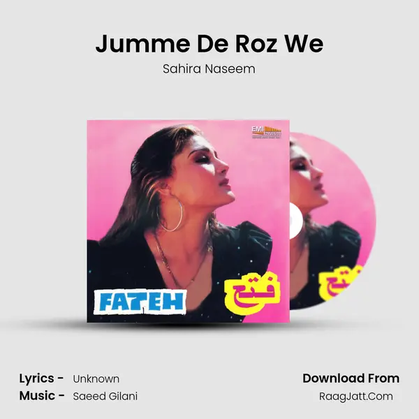 Jumme De Roz We MP3 Song by Sahira Naseem Cover