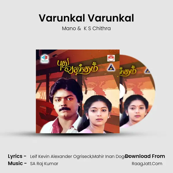 Varunkal Varunkal MP3 Song by Mano Cover