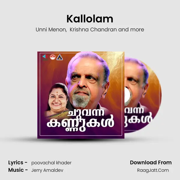 Kallolam MP3 Song by Unni Menon Cover