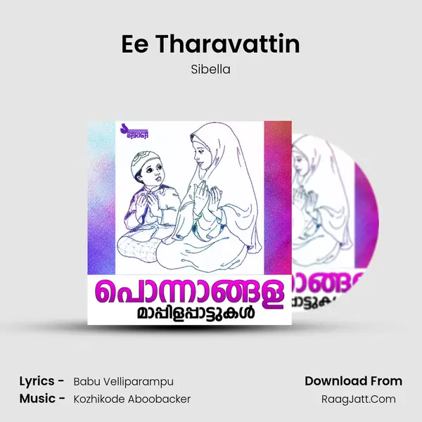 Ee Tharavattin MP3 Song by Sibella Cover