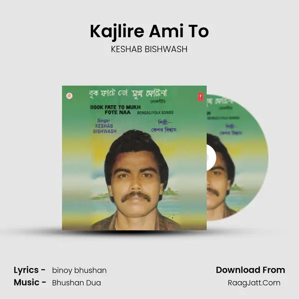 Kajlire Ami To MP3 Song by KESHAB BISHWASH Cover