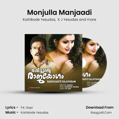 Monjulla Manjaadi mp3 song