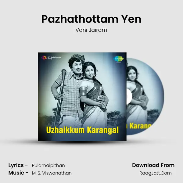 Pazhathottam Yen MP3 Song by Vani Jairam Cover