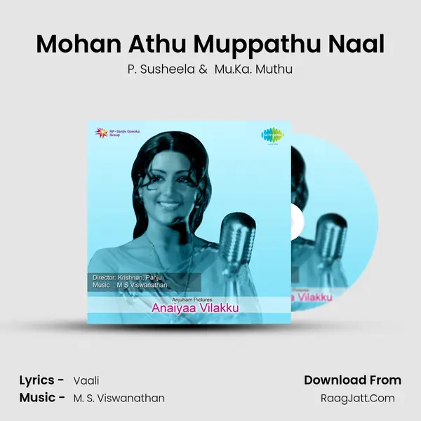 Mohan Athu Muppathu Naal MP3 Song by P. Susheela Cover