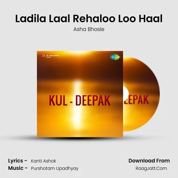 Ladila Laal Rehaloo Loo Haal MP3 Song by Asha Bhosle Cover