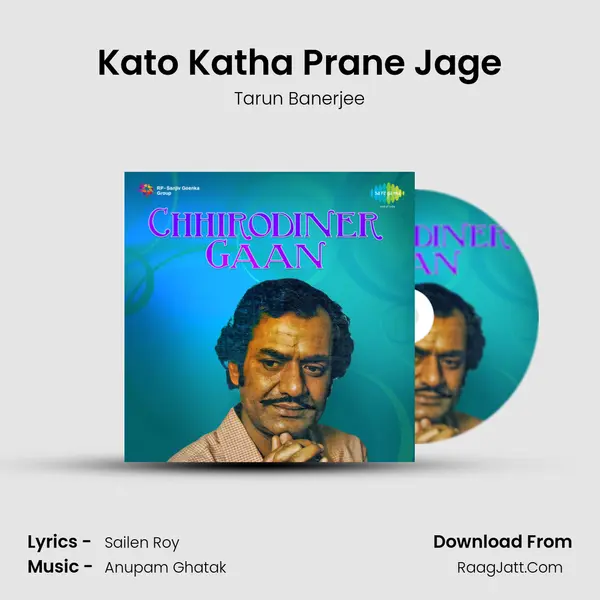 Kato Katha Prane Jage MP3 Song by Tarun Banerjee Cover