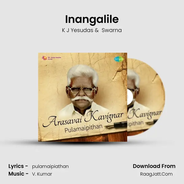 Inangalile MP3 Song by K J Yesudas Cover