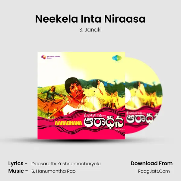 Neekela Inta Niraasa MP3 Song by S. Janaki Cover