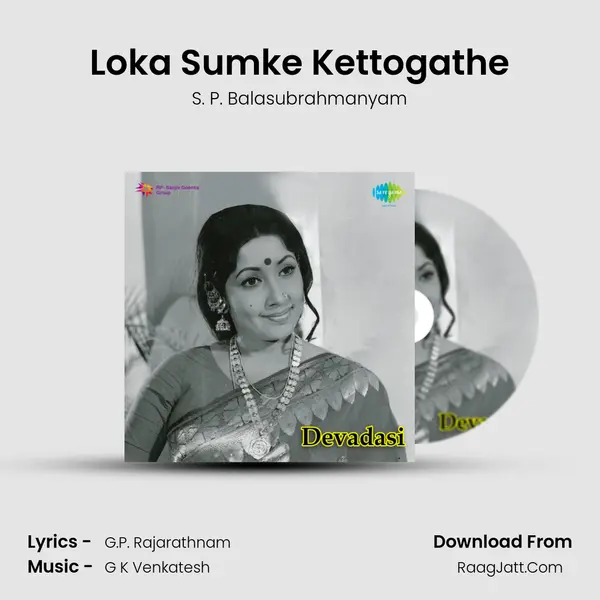 Loka Sumke Kettogathe MP3 Song by S. P. Balasubrahmanyam Cover