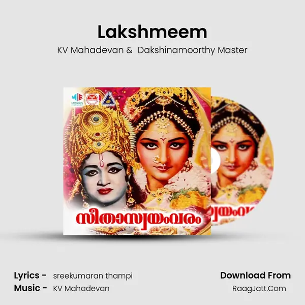 Lakshmeem MP3 Song by KV Mahadevan Cover