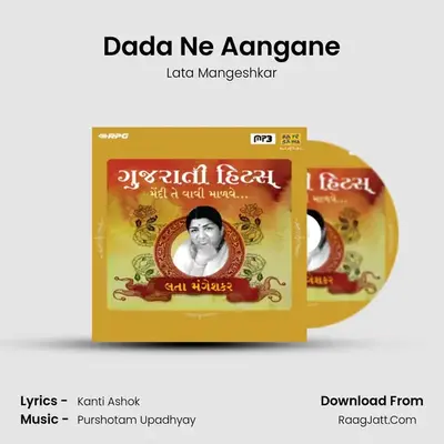 Dada Ne Aangane Cover