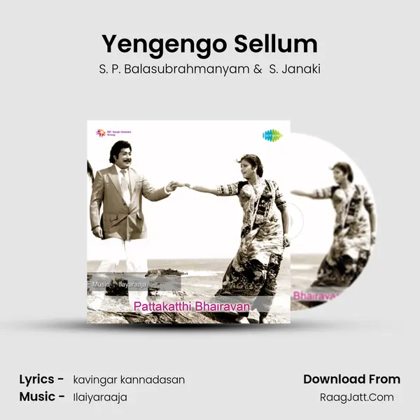Yengengo Sellum MP3 Song by S. P. Balasubrahmanyam Cover