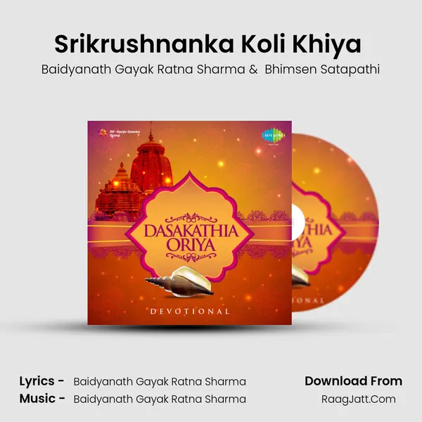 Srikrushnanka Koli Khiya (Part 2) MP3 Song by Baidyanath Gayak Ratna Sharma Cover