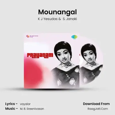 Prayanam - K J Yesudas