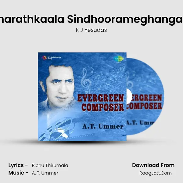 Sharathkaala Sindhoorameghangale Cover