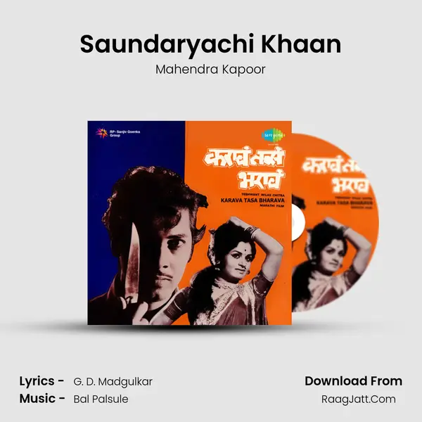Saundaryachi Khaan Cover