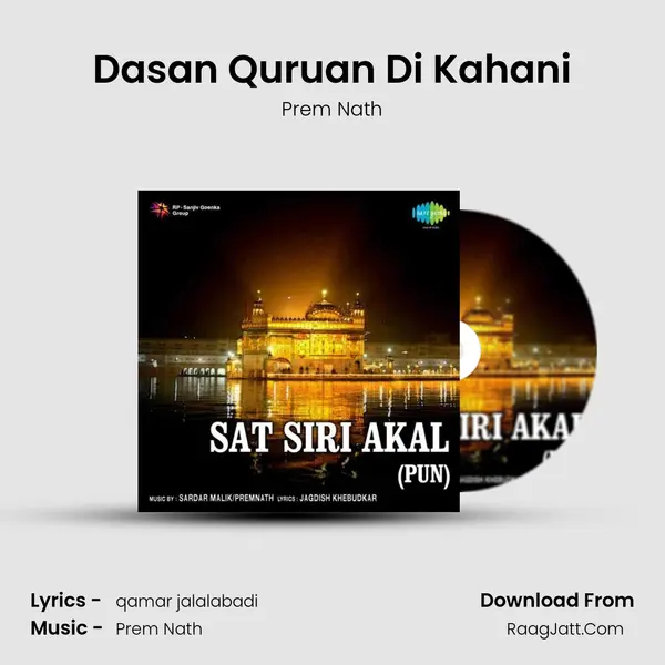 Dasan Quruan Di Kahani MP3 Song by Prem Nath Cover