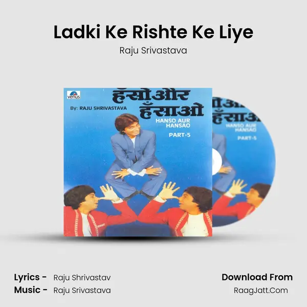 Ladki Ke Rishte Ke Liye MP3 Song by Raju Srivastava Cover