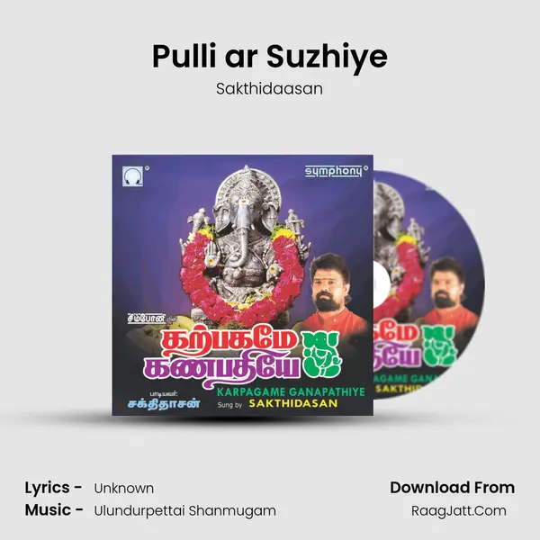 Pulli ar Suzhiye MP3 Song by Sakthidaasan Cover