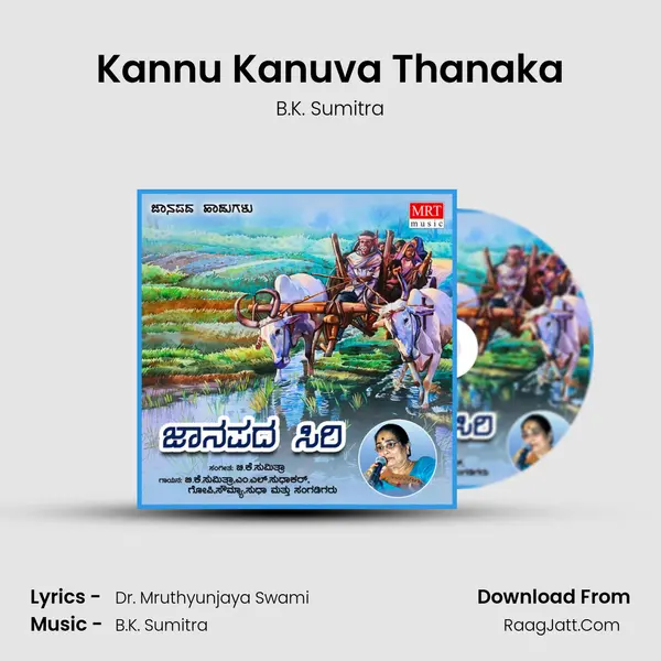 Kannu Kanuva Thanaka MP3 Song by B.K. Sumitra Cover