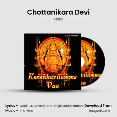 Chottanikara Devi MP3 Song by Athira Cover
