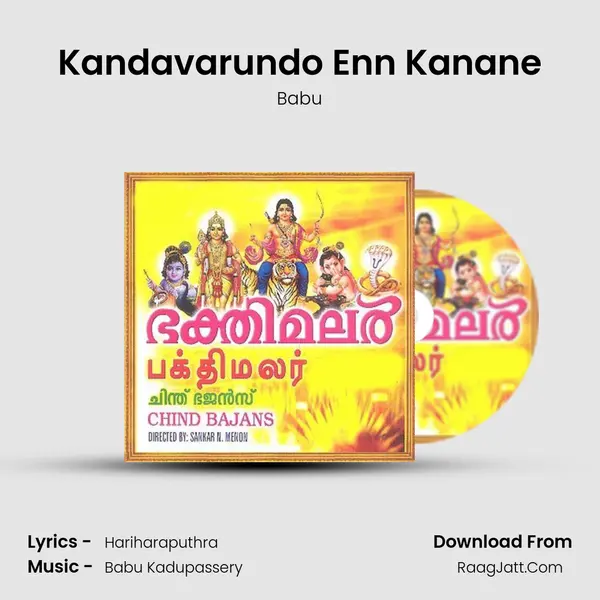 Kandavarundo Enn Kanane MP3 Song by Babu Cover