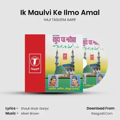 Waqya - Khuda Par Bharosa - HAJI TASLEEM AARIF